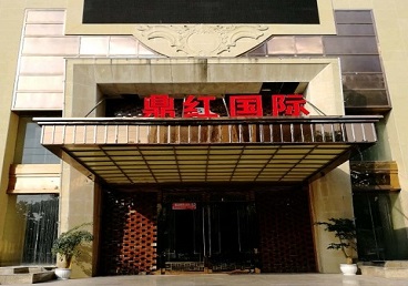 东宝商务KTV少爷哪家最开放-鼎红国际KTV消费价格玩乐点评