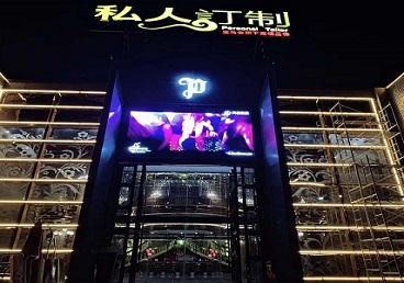 东宝中低档荤素KTV少爷会所体验-私人定制KTV消费荤素点评