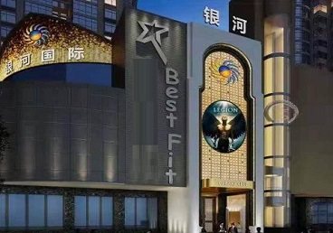 东宝KTV荤台花场男公关服务好-银河国际KTV花场消费点评